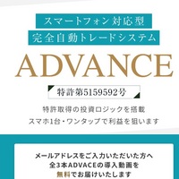 ADVANCE LP4.jpg