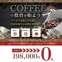 COFFEE LP1.jpg