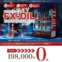 FX-OIL LP1.jpg