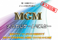 MGM LP1-1.jpg