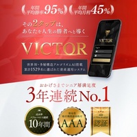 VICTOR LP1-1.jpg